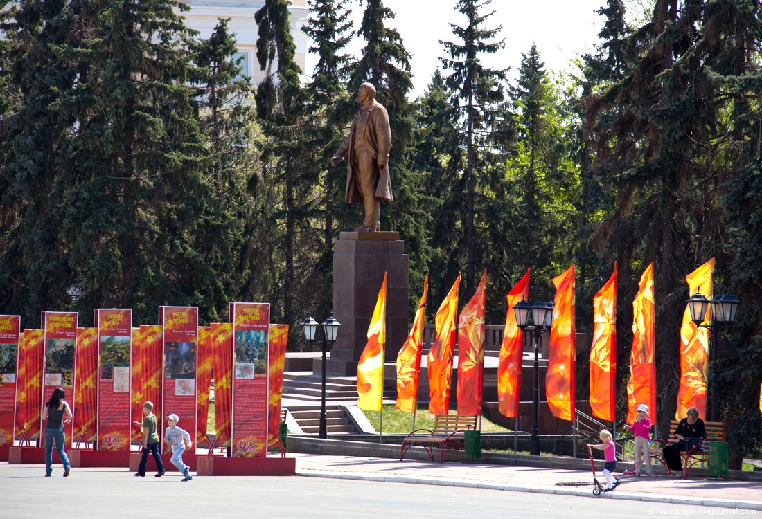 Saransk (Саранск)